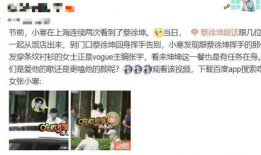 最新爆料顶流恋情视频在线观看,甜蜜瞬间引网友热议