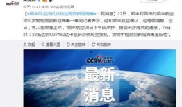 澎湃爆料新闻最新消息