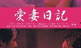 完整完整版在线观看,揭秘精彩剧情，尽享视听盛宴